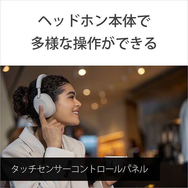 SONY ソニー WH-1000XM5 BM ブラック ワイヤレス ヘッドホン Bluetooth